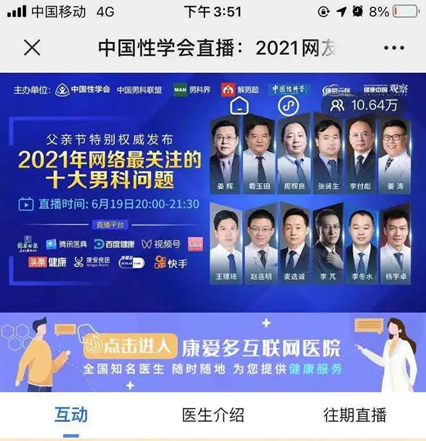 微信图片_20210729194840.jpg