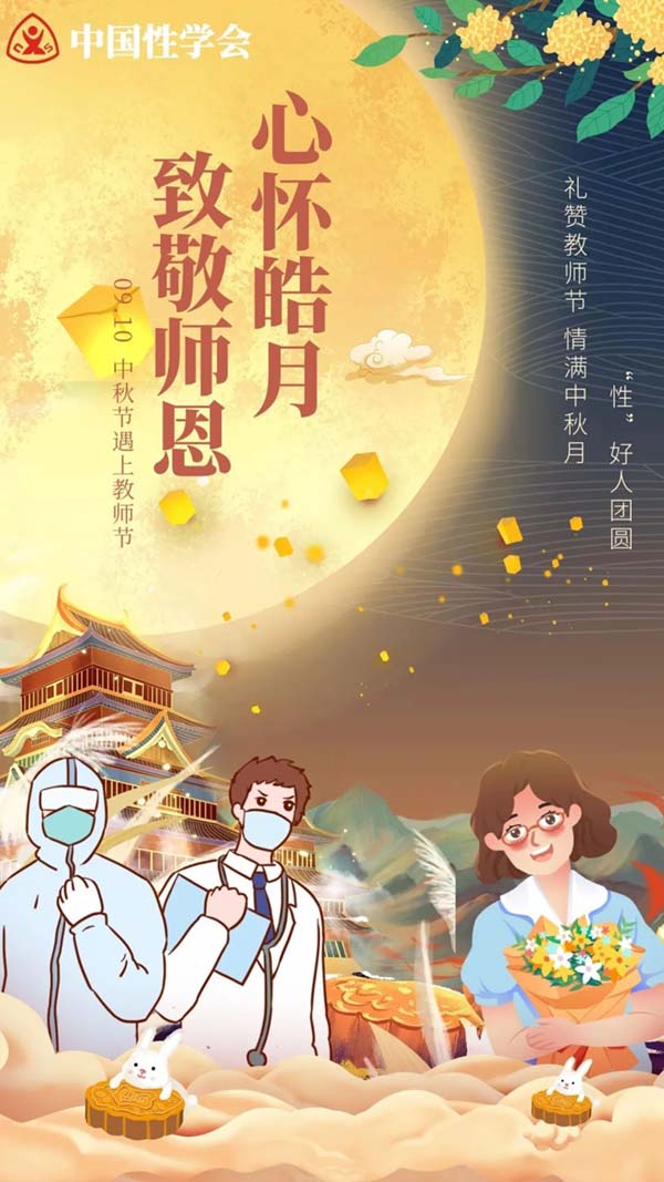 微信图片_20220915170238.jpg